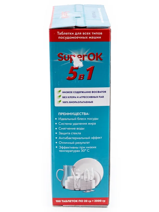 SuperOK Таблетки для посудомоечной машины All in 1, 100шт, 100 шт, фото 4