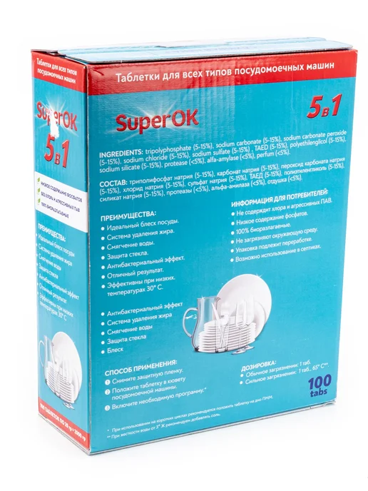 SuperOK Таблетки для посудомоечной машины All in 1, 100шт, 100 шт, фото 5