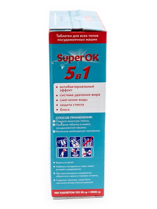 SuperOK Таблетки для посудомоечной машины All in 1, 100шт, 100 шт, фото 8