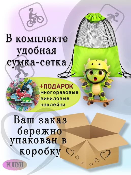 FURYЯ Защита для роликов детская шлем в комплекте, зеленый, фото 2