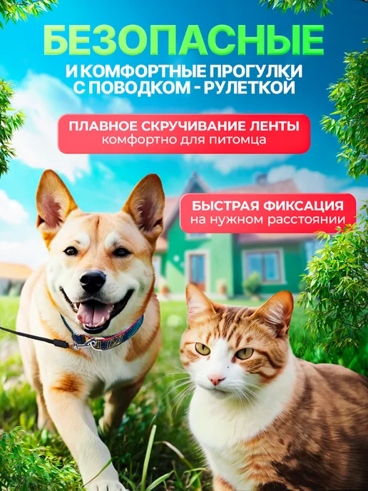 Vi.Ю.Vi Поводок для собак мелких и средних пород с ошейником, черный, фото 7