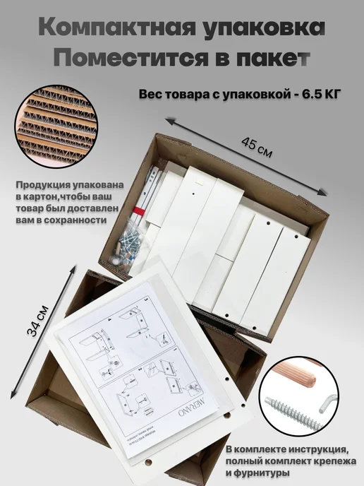 МERANO Тумба прикроватная белая сящиком дуб сонома на ножках, белый, фото 5