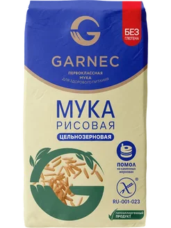 Мука рисовая безглютеновая GARNEC цельнозерновая, 500г, 3шт Garnec 361346111 купить за 628 ₽ в интернет‑магазине Wildberries