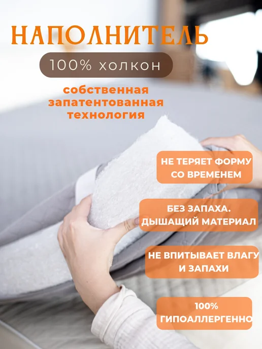 СонПремиум Матрас топпер 170х200см, серый, фото 3