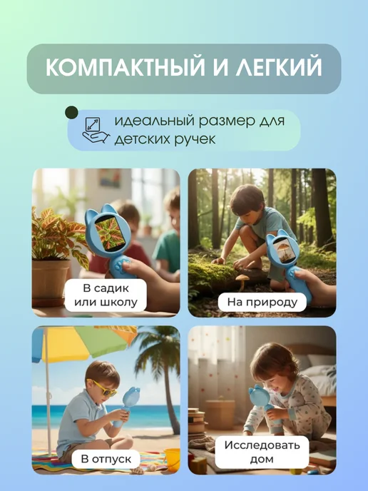 DAZLE Микроскоп детский карманный с камерой и подсветкой лупа, голубой, фото 3