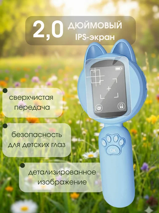 DAZLE Микроскоп детский карманный с камерой и подсветкой лупа, голубой, фото 4