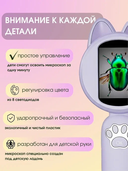 DAZLE Микроскоп детский карманный с камерой и подсветкой лупа, вариант, фото 4