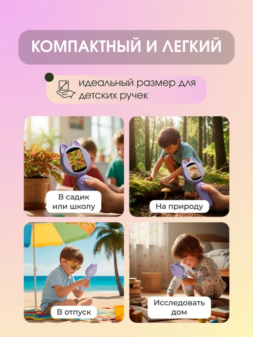 DAZLE Микроскоп детский карманный с камерой и подсветкой лупа, вариант, фото 7