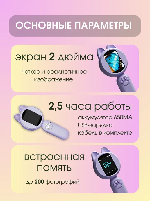 DAZLE Микроскоп детский карманный с камерой и подсветкой лупа, вариант, фото 8