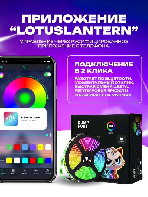 KUMPFORT Светодиодная лента 20 метров с пультом RGB, 10 м, фото 5