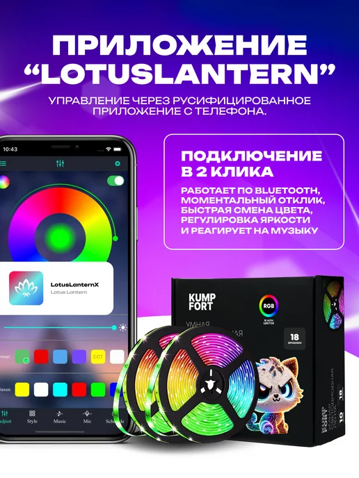 KUMPFORT Светодиодная лента 20 метров с пультом RGB, 25 м, фото 5