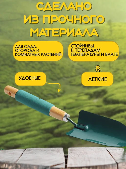 Набор садовых инструментов, зеленый, фото 2