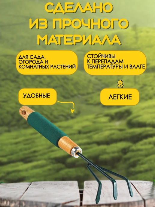 Набор садовых инструментов, зеленый, фото 3