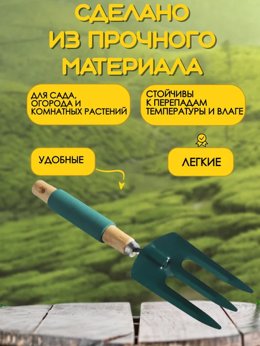 Набор садовых инструментов, зеленый, фото 4