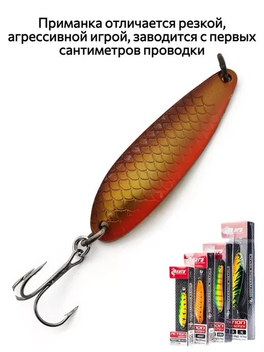 Akara Блесна колеблющаяся Viskan 65мм 18гр Цвет AB114, 18 г, фото 2