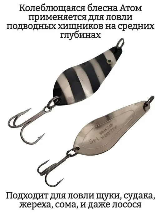 Akara Блесна атом колеблющаяся 14 SIL 14 гр 65 мм колебалка, 14 г, фото 2