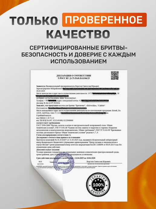 CADETTE Кассеты для бритья мужские 6 штук, 6 шт, фото 5