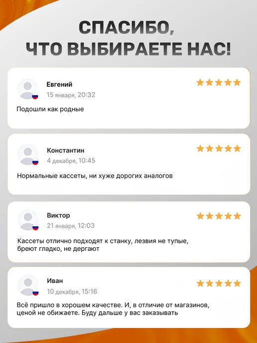 CADETTE Кассеты для бритья мужские 6 штук, 6 шт, фото 7