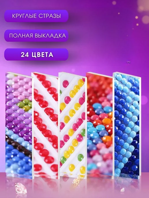 ART_MAG DiamonD Алмазная мозаика без подрамника 40х40см Коты, 40x40 см, фото 4