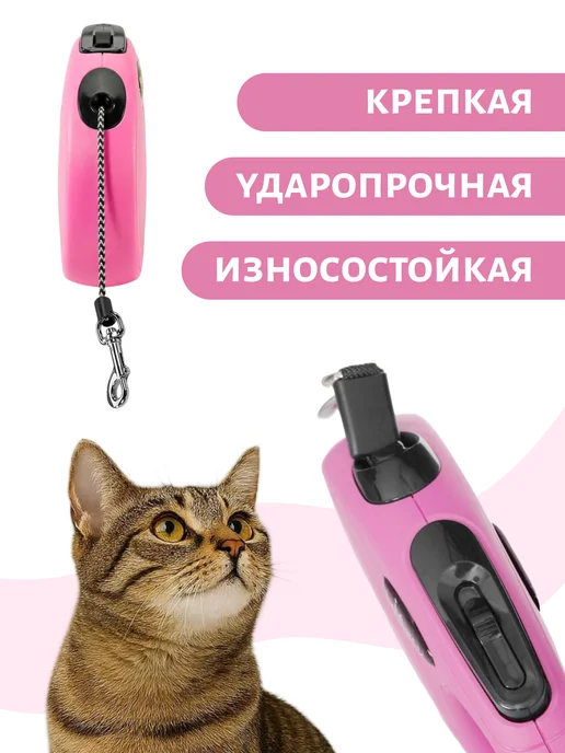 Flexi Рулетка для кошек поводок Classic XS трос 3м до 8кг, 3 м, 8 кг, фото 7