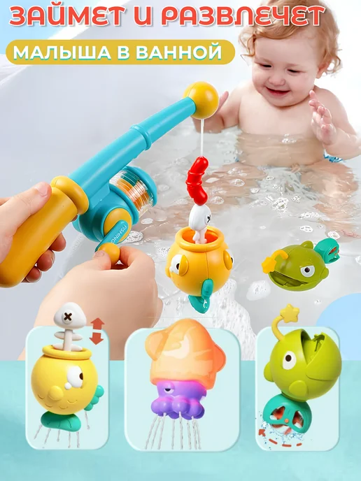 Развивающая игрушка для ванной Магнитная рыбалка, голубой, фото 2