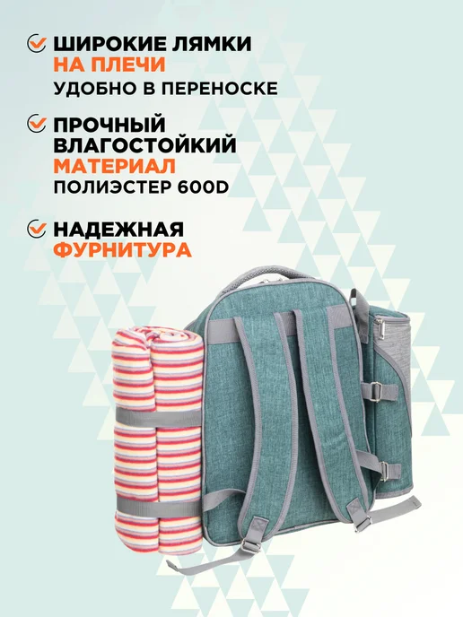 Nisus Набор для пикника подарочный, зеленый, 29 шт, фото 2
