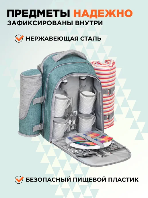 Nisus Набор для пикника подарочный, зеленый, 29 шт, фото 4