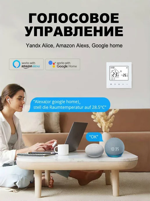 Термостат газового котла, программируемый, белый, фото 3