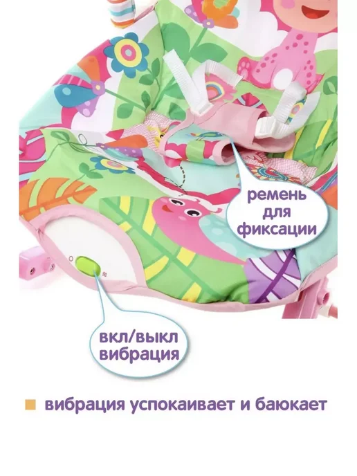 LKK Шезлонг для новорожденных качалка детская, розовый, фото 2