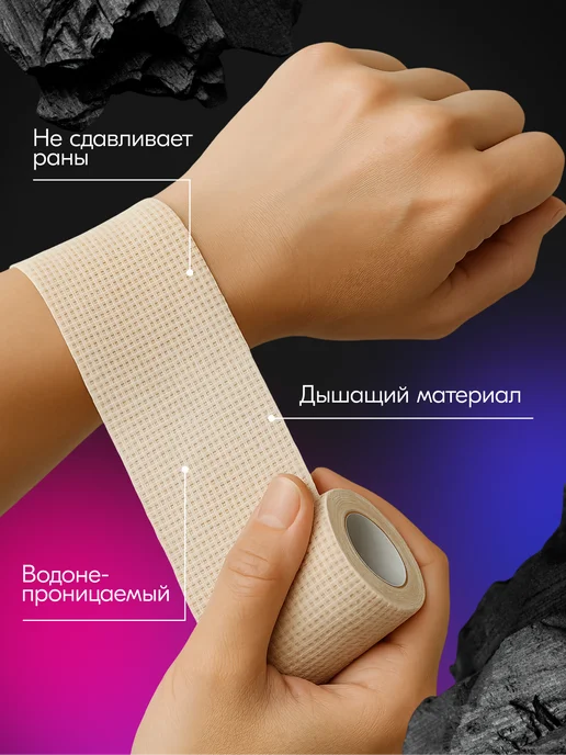 HL Tattoo Бинт бандажный милитари хаки мод.11 50мм х 4,5м 3 шт, 4,5 м, 3 шт, фото 2