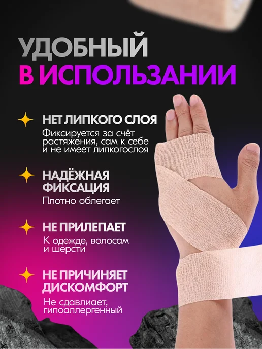 HL Tattoo Бинт бандажный милитари хаки мод.11 50мм х 4,5м 3 шт, 4,5 м, 3 шт, фото 3