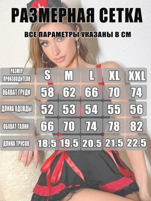 Эротический ролевой костюм медсестры 18+, вариант, фото 2