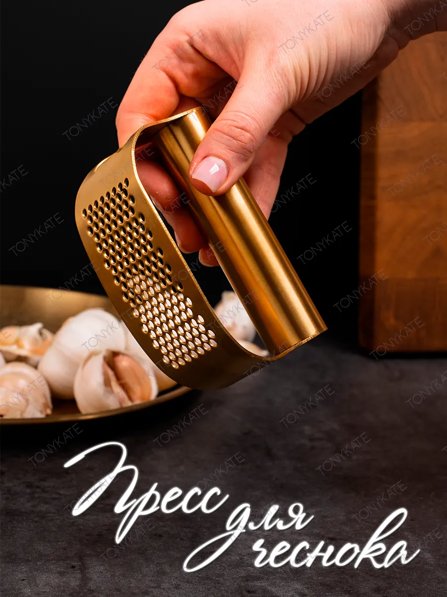 Пресс для чеснока металлический ручной