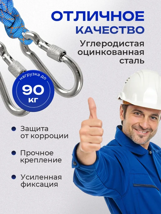 Карабин маленький с фиксатором 4мм 2шт, 1 шт, фото 4
