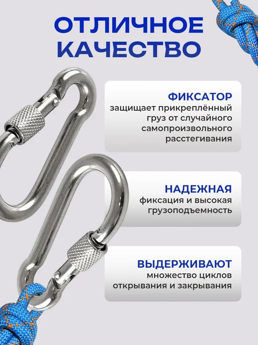 Карабин маленький с фиксатором 4мм 2шт, 2 шт, фото 3