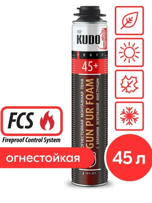 KUDO Огнестойкая монтажная пена FIRE PROOF 45+, 1 л, фото 2