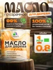 Масло для дерева прозрачное, влагостойкое, термостойкое, 2л Malare 361823377 купить за 2 110 ₽ в интернет‑магазине Wildberries