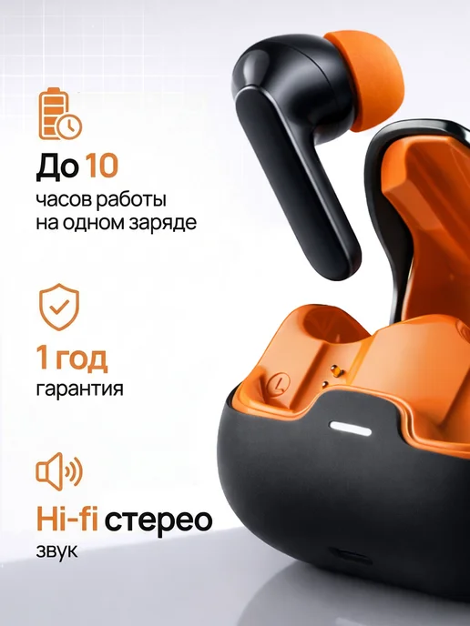 JUSTBASS Наушники беспроводные для андроид и iphone, черный, фото 2