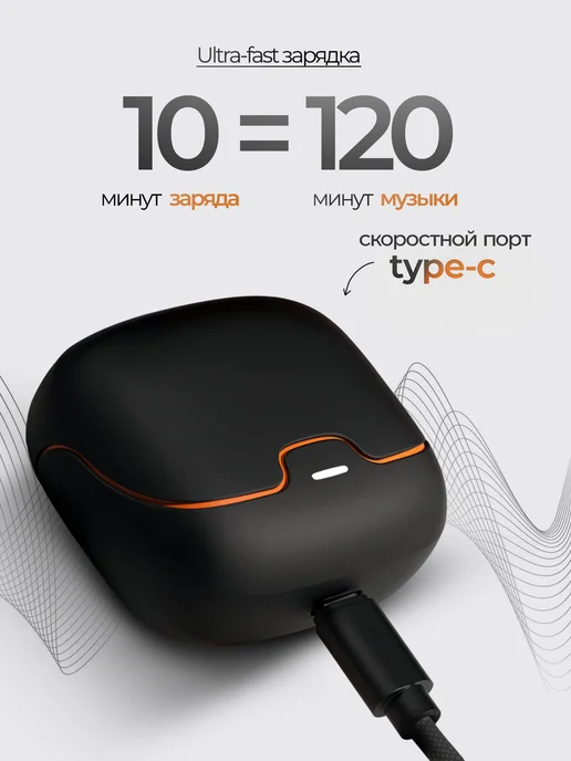 JUSTBASS Наушники беспроводные для андроид и iphone, черный, фото 4
