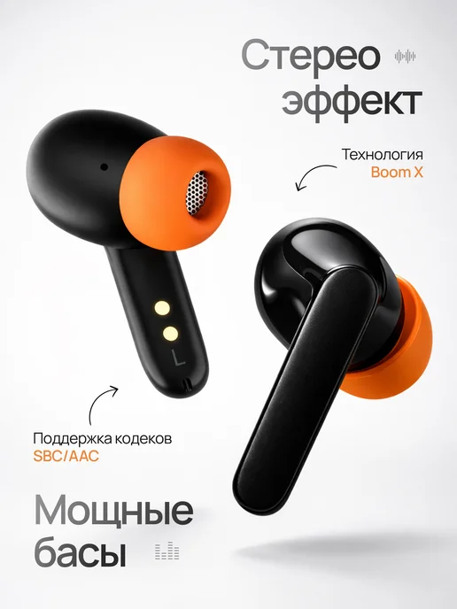 JUSTBASS Наушники беспроводные для андроид и iphone, черный, фото 5