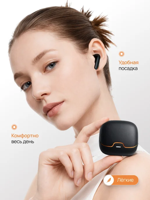 JUSTBASS Наушники беспроводные для андроид и iphone, черный, фото 6
