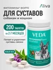Урологические Фитомины Форте кошкам и собакам veda 361848210 купить за 343 ₽ в интернет‑магазине Wildberries