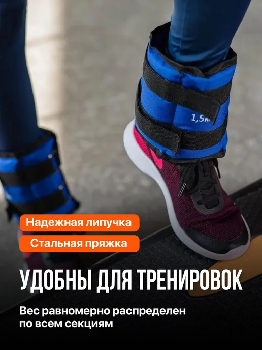Shark Fit Утяжелители для рук и ног по 5 кг, 2 штуки, 2 шт, 1,5 кг, фото 3