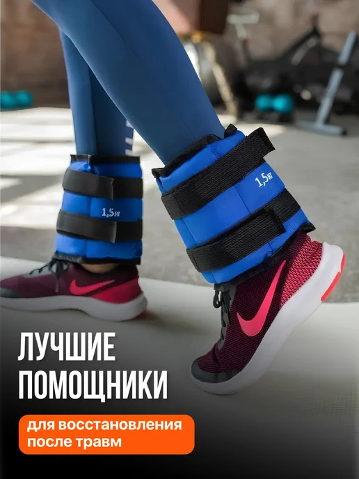 Shark Fit Утяжелители для рук и ног по 5 кг, 2 штуки, 2 шт, 1,5 кг, фото 6