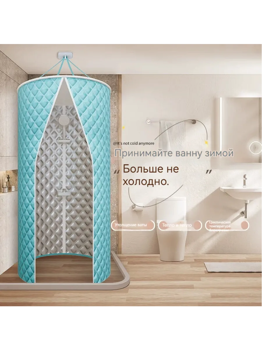 Переносная палатка для паровой бани