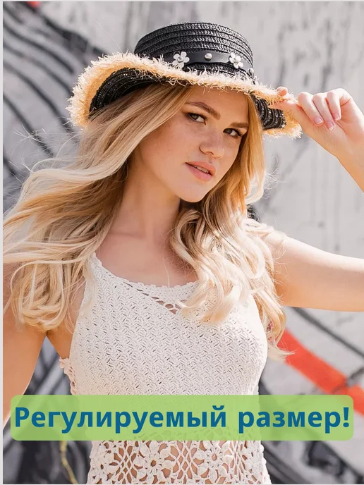 WOW Miami Шляпа летняя пляжная соломенная канотье, черный, фото 3