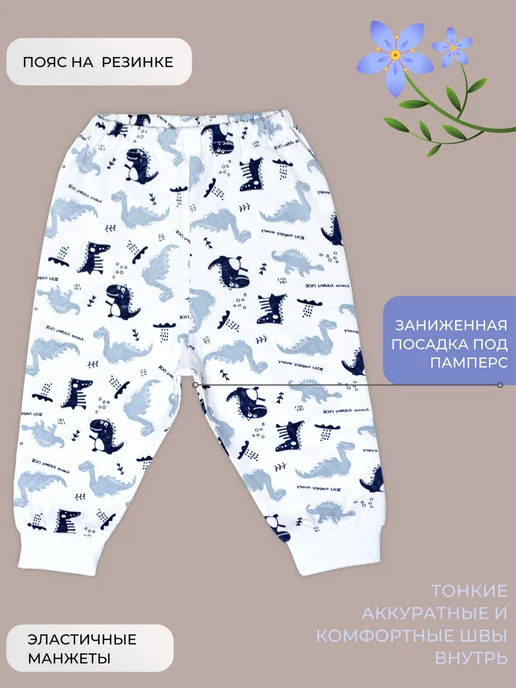 Детки ООО Ползунки с открытыми ножками, голубой, фото 2
