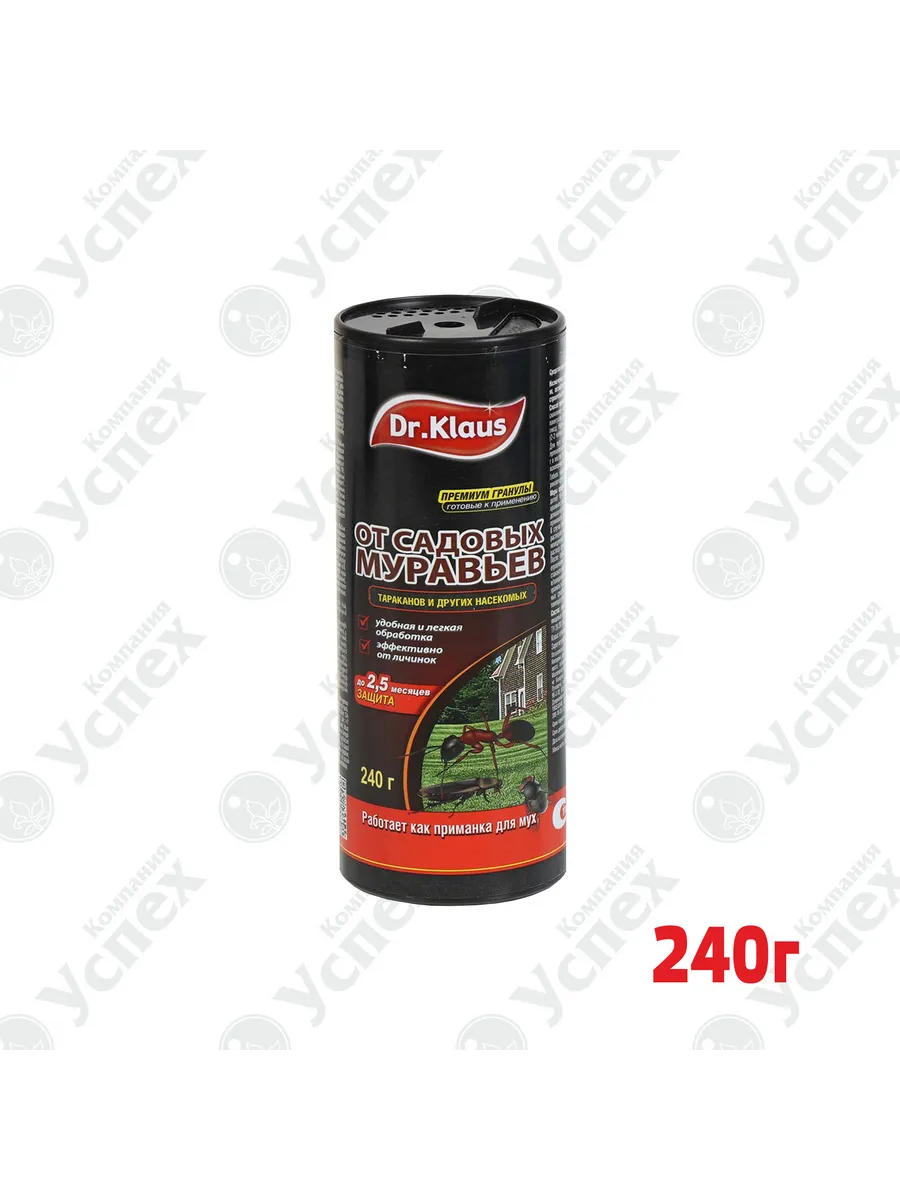 Средство от муравьев 240г
