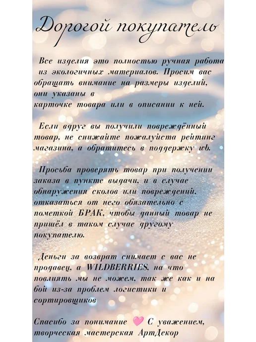 Набор декоративный из гипса 3в1, белый, фото 8