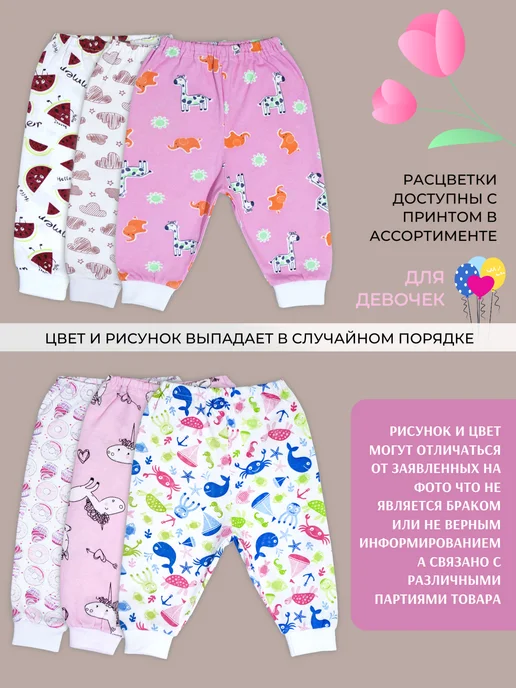 Детки ООО Ползунки с открытыми ножками, белый, фото 3